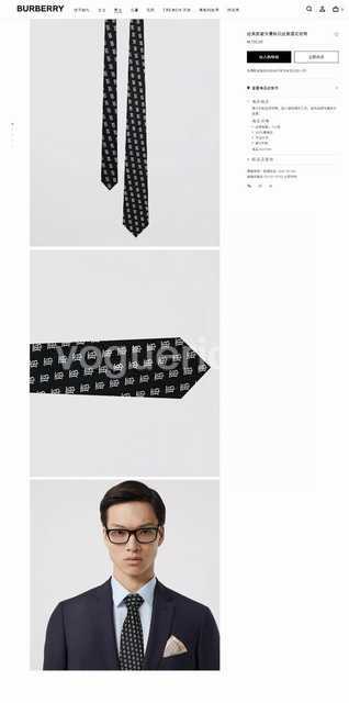 TE10052 Burberry TE10052 Burberry