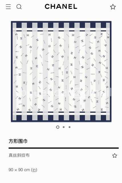AR10009 Chanel AR10009 Chanel