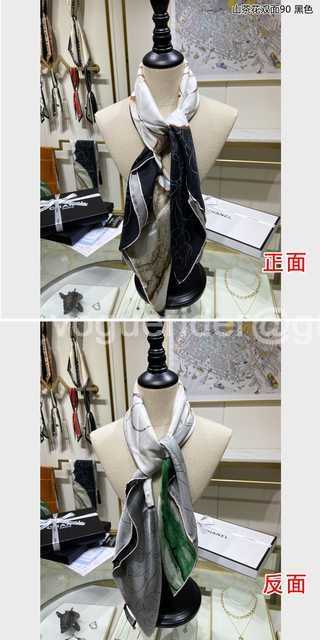 AR10026 Chanel AR10026 Chanel