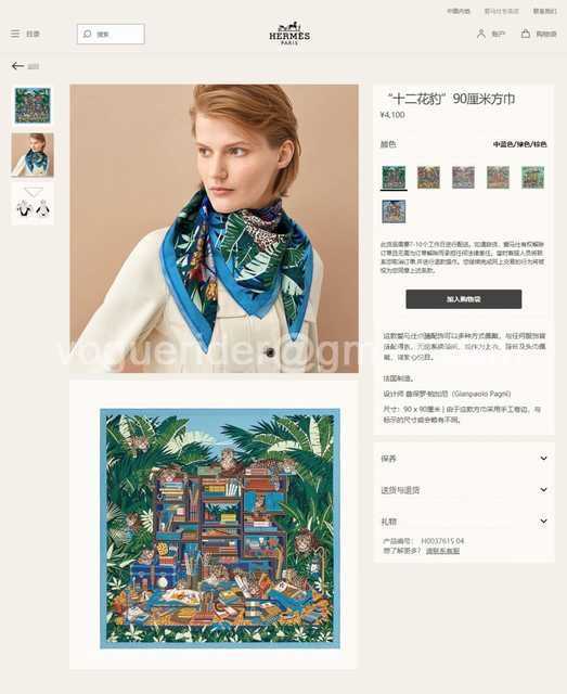 AR10039 Hermes AR10039 Hermes