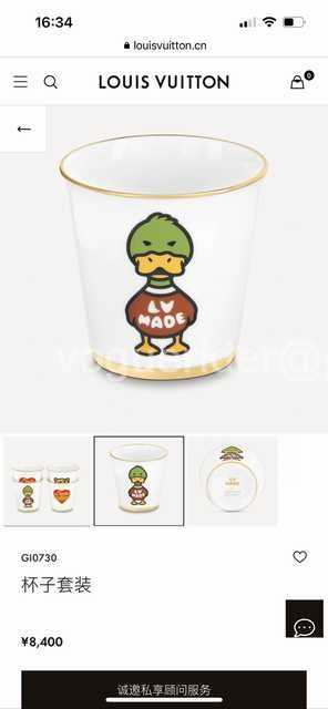 DE10002 LV x Nigo dishes