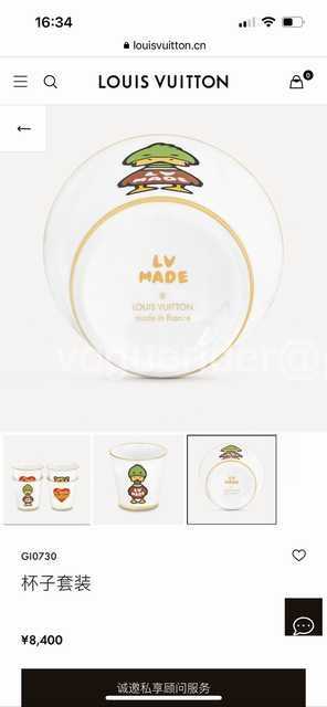 DE10002 LV x Nigo dishes