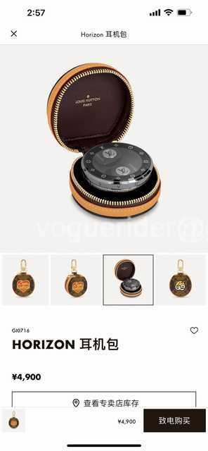 DE10007 LV Earphone Bag