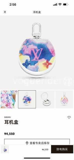 DE10007 LV Earphone Bag