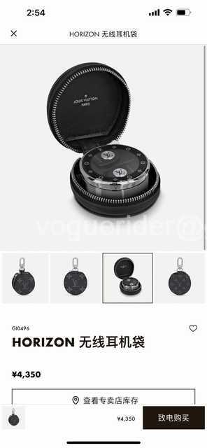 DE10007 LV Earphone Bag