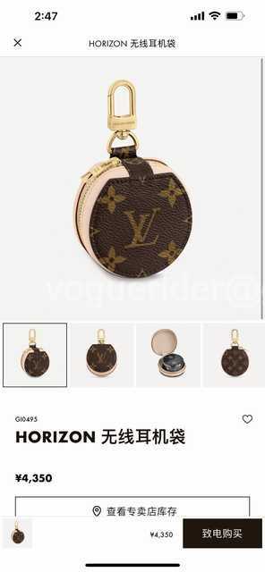 DE10007 LV Earphone Bag