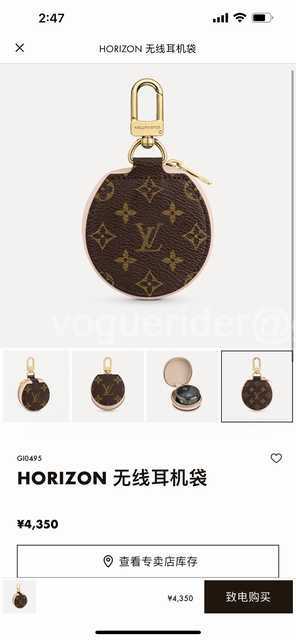 DE10007 LV Earphone Bag
